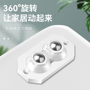 Wholesale universal wheel wheel pulley base ball type pasteable caster swivel chair roller small wheel nylon wheel rubber
