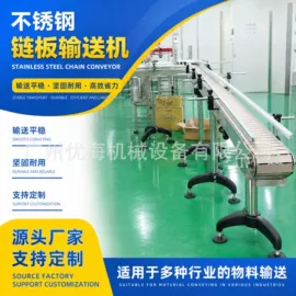 输送机;输送线;网带
