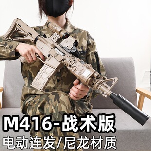 M416��ͯ��ߘ�����ˮ����늄��B�l����һ�w�ſ����^���ˮС�к�