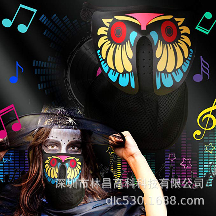 LED face mask, EL cold light face mask, sound-activated light, Halloween mask, cycling face mask