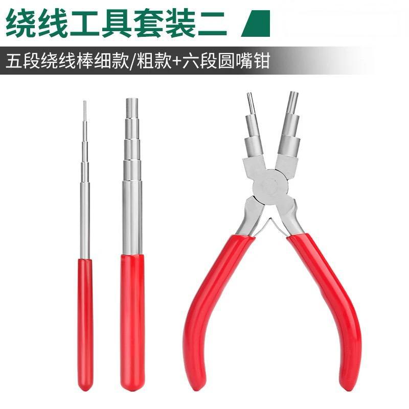 콤비네이션 3종세트/레드