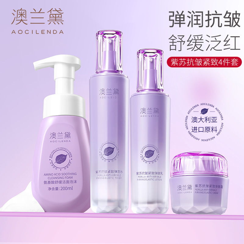 Australia Lauder Pregnant Women Facial Cleanser Cream Lotion Toner Moisturizing and Replenishing Skin Care Products Set Available