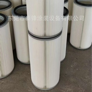 Jinma Powder Room Outer Three-ear Foldableing Filter Element, Upper and Lower Combined Powder Filter Element, Imported Filter Cloth Powder Filter