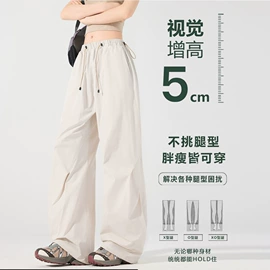 冲锋衣、裤;户外皮肤衣/防晒衣;速干衣裤