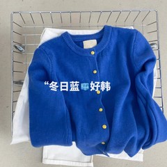 显白~克莱因蓝秋冬爆款圆领针织衫女小香风金扣开衫毛衣外套内搭