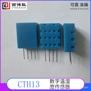 DHT11 temperature and humidity sensor compatible with single bus digital output temperature and humidity module temperature high precision CHT13