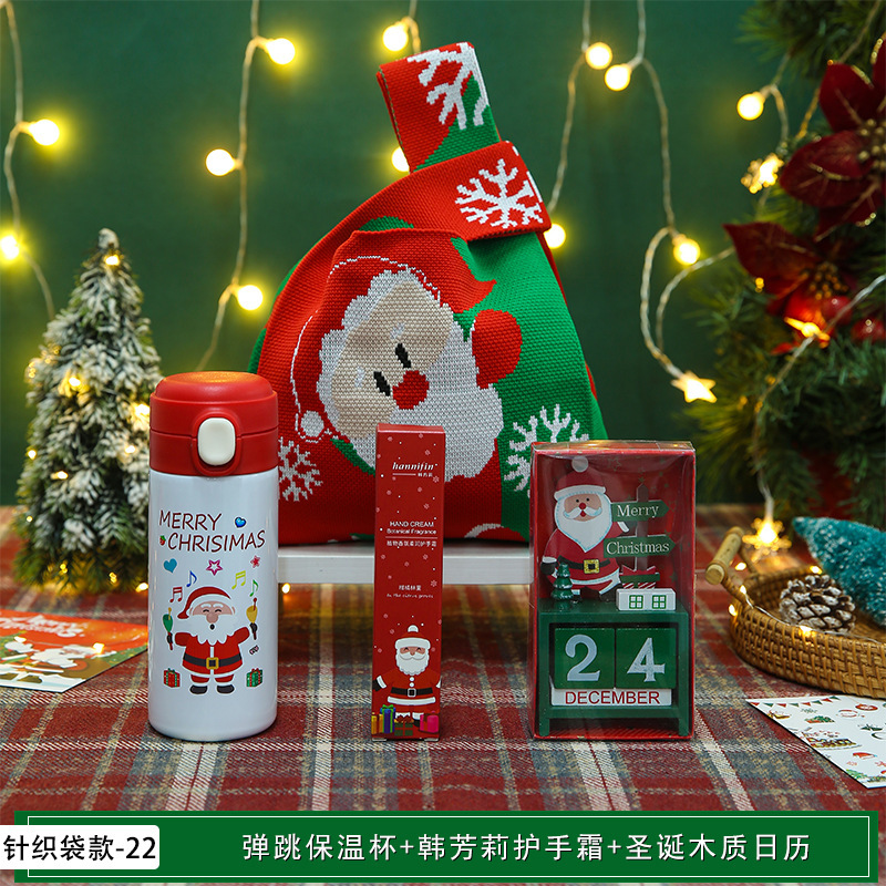 新年やクリスマスの実用的なギフト、クリスマスの記念品、カスタマイズされたクリスマスイブの小さなギフト、顧客や従業員へのイベントギフト|undefined