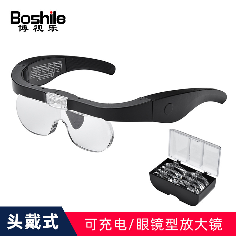 Head-Mounted Reading Magnifying Glass with High Definition and Light, Genuine Product for Home Use, Suitable for Elderly People to Read Books and Newspapers, High Magnification Glasses for Repairs