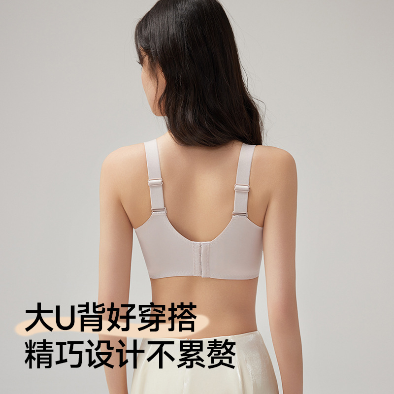 La misma ropa interior de belleza urbana, los senos pequeños de las mujeres se juntan para mostrar un gran anti-caída, los senos secundarios no tienen aros de acero, texto de encaje ajustable