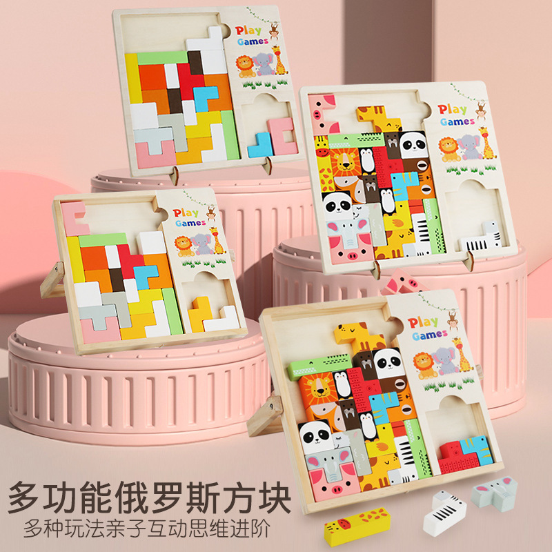 Bloques de construcción de rompecabezas tridimensionales de Weiweihu Tetris para niños 3 ~ Caja de regalo de jardín de infantes de juguetes educativos ensamblados de 6 años