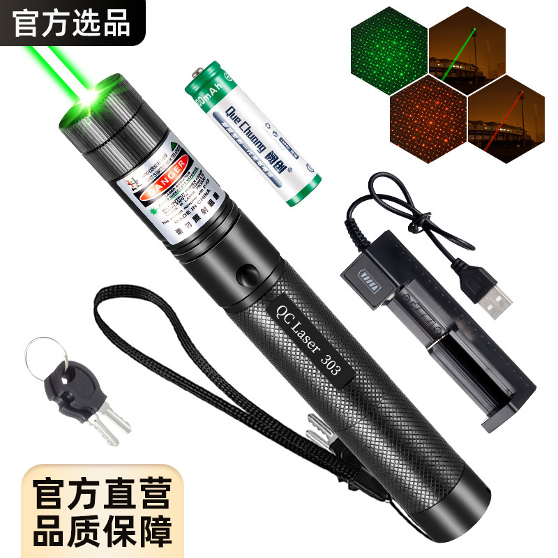 303 レーザーライトハイパワーレーザー懐中電灯長距離グリーンライト屋外グリーンレーザー強力なライト長距離コーチインジケーターペン|undefined