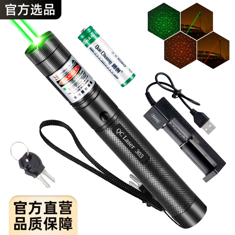 303 лазерный свет, мощный лазерный фонарик, дальний зеленый свет, уличный зеленый лазер, сильный свет, дальнобойная указка для тренера, ручка