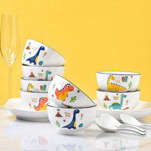 跨境专供北欧恐龙卡通陶瓷碗礼品饭碗面碗汤碗 儿童可爱家用餐具
