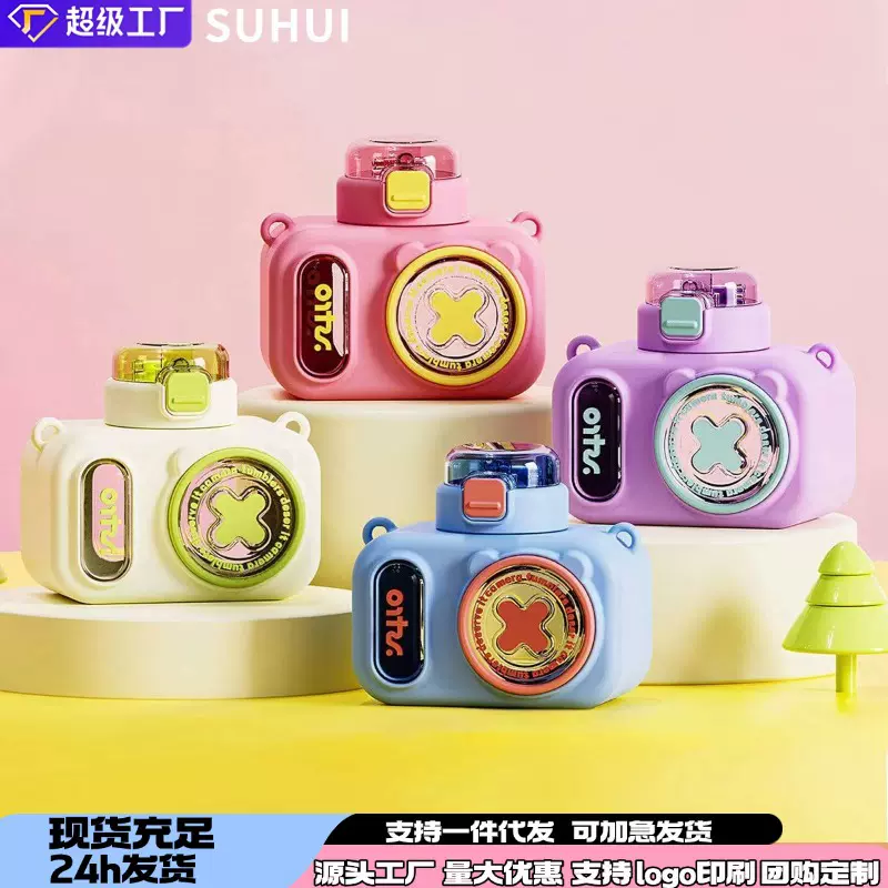 新款相机塑料杯ins高颜值小红书同款水杯韩版儿童可爱简约吸管杯