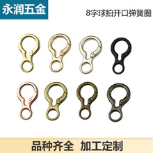 8�����ĺ��J���_�ڏ���ȦȦ�B���h�� �_�ڈA�h����ִ�������