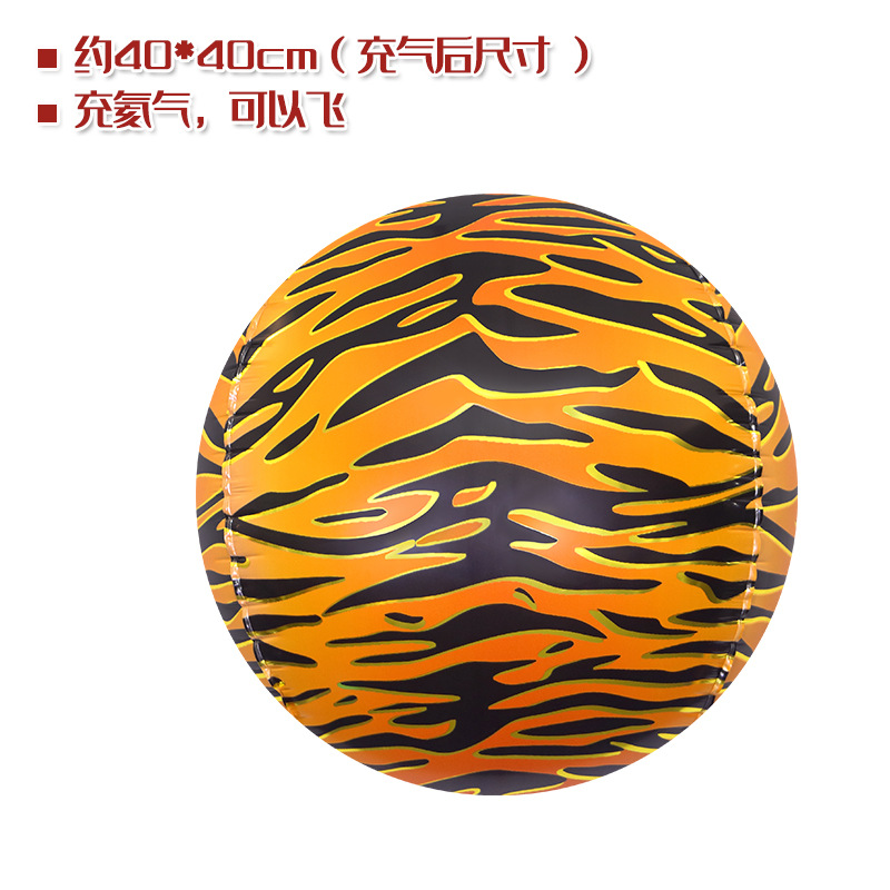 Decoración de fiesta de cumpleaños para fotos de fondo props 4D estereoscópicos circulares patrón de estriado de animales de película de aluminio gran globo
