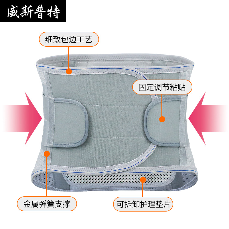 Nuevo cinturón cuatro estaciones desmontable acero placa soporte cinturón deportes fitness ampliado transpirable lumbar cintura soporte