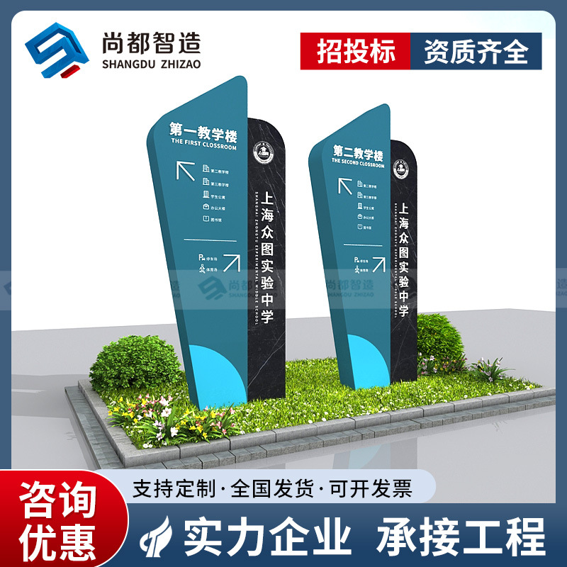 户外村牌导视牌精神堡垒导向牌景区指示牌广场立牌美丽乡村标识牌