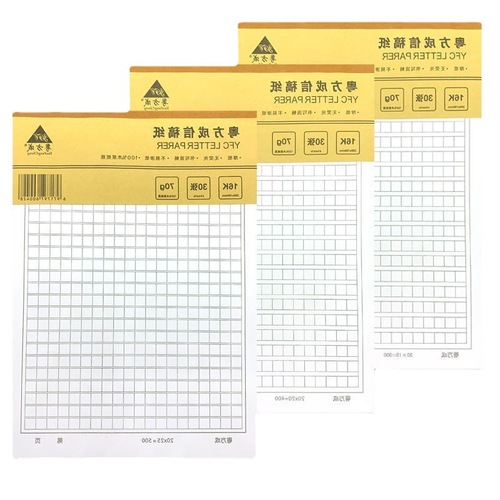 Thickened composition paper grid Chinese grid letter paper primary school students junior high school students manuscript paper homework paper manuscript paper factory