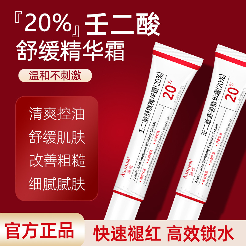 Crema Calmante Facial 20% Hidratante y Suavizante para Rostro