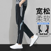 运动裤长裤男士速干春秋跑步健身足球训练裤子男裤健身裤弹力透气