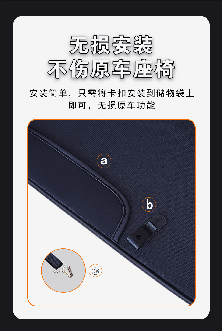 Car anti-kick pad, wear-resistant seat anti-kick pad, waterproof universal anti-kick pad, rear seat universal anti-kick pad