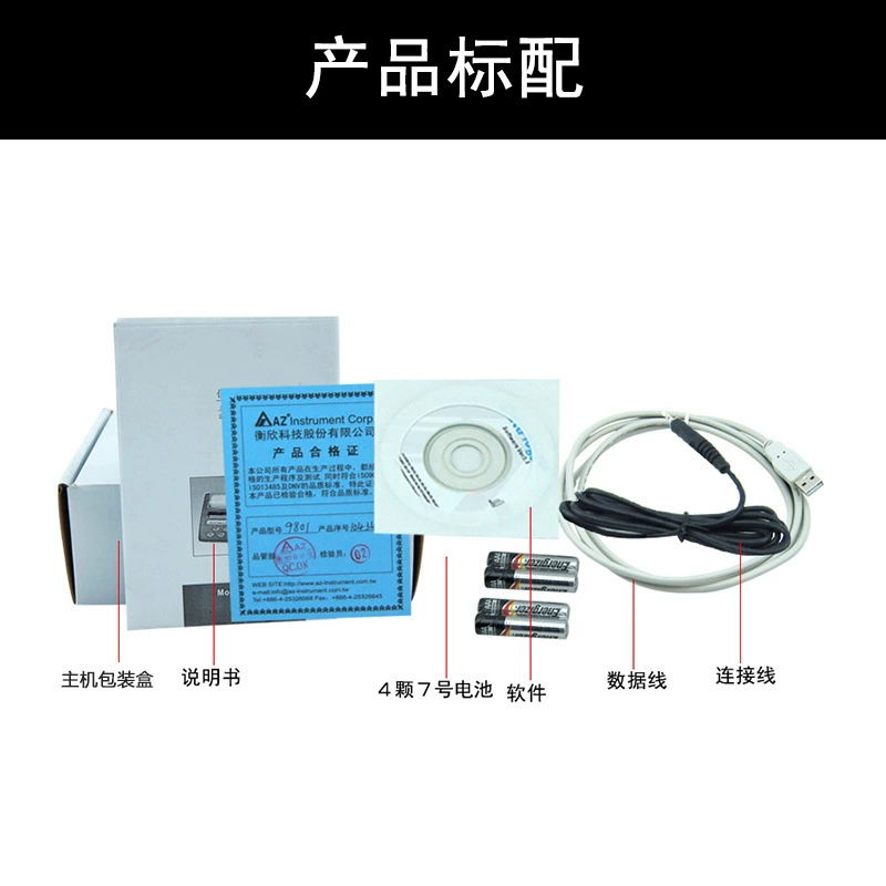 Hengxin AZ9801 recorder printer thermist printer graphics/single line/text print record