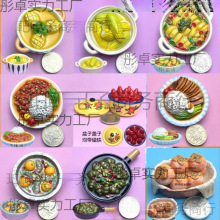 �Ą���ʳ�����N�����֬���N3D���wʳ��Ӽ��b����NYS