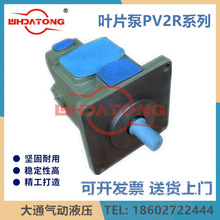 �~Ƭ��PV2R4-136/153/184/200/237-F-RAA-41�p��PV2R24-26-136