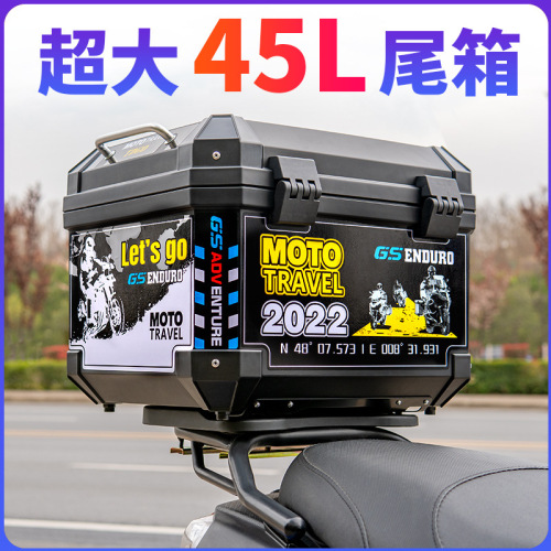 Motorcycle tail box large capacity electric vehicle tail box storage box box aluminum alloy modified flying saucer box
