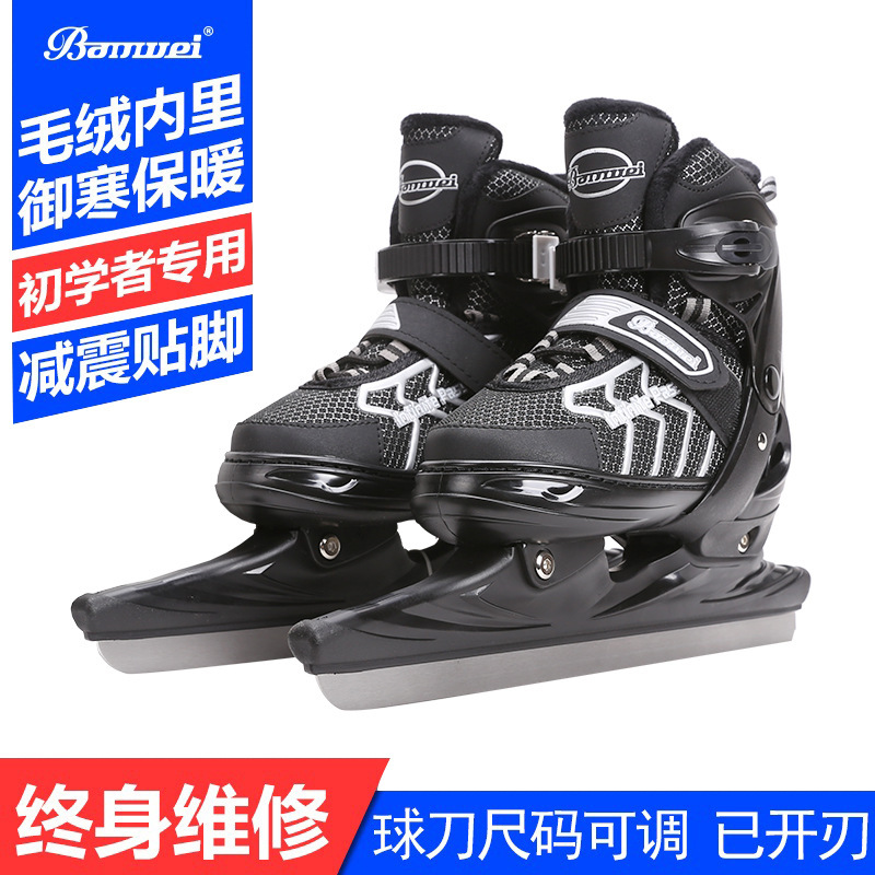Ice Skate Shoes for Teenagers, Adjustable Size, Children and Adults, Speed Skating and Figure Skating Shoes, High-Strength Ice Skates