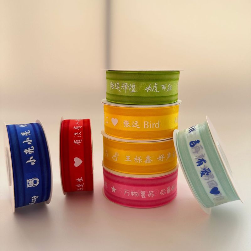 スターリボン 45m ファンサポートリボン コンサート原料 スタンド周辺コンサートブレスレット ヘア編み込み|undefined