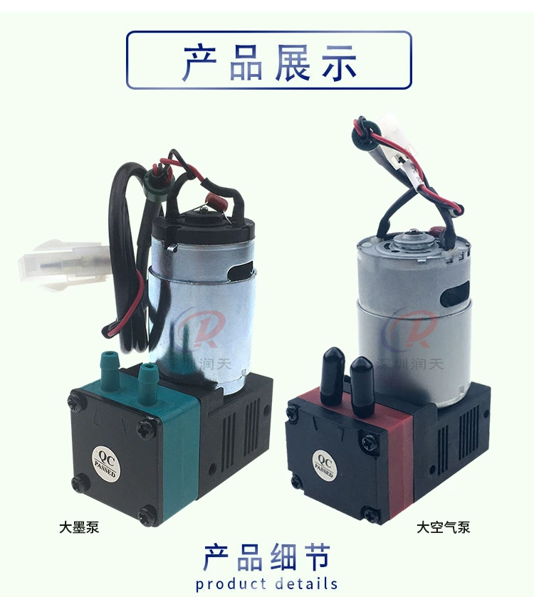 Color God 3200 LJ320P Original Ink Pump 24V7W Ink Pump Motor Electric Air Pump Microfilm Pump