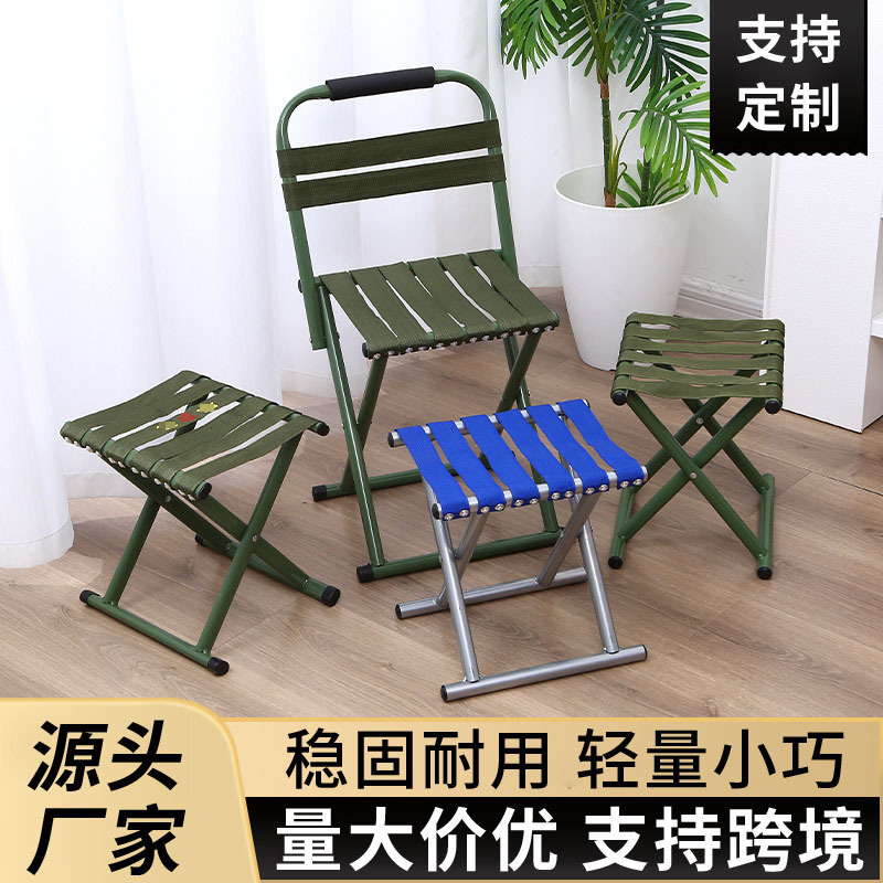 新款马扎凳户外小马扎折叠椅便携钓鱼凳子露营野餐烧烤板凳靠背椅