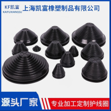 专业定制橡胶硅胶PVC塑料宝塔型护线圈过线圈护套密封圈软胶