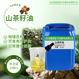 ���Qɽ���ͷ��b����ʳ�����z��ʳ�a�䄩�׃��o�w�����͆η�����