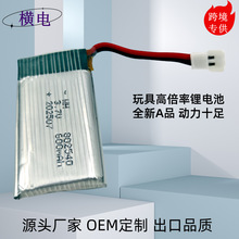�m��܇ģ ��ģ ��ģ�늳� 802540 3.7V600MAH �߱��ʾۺ��늳�