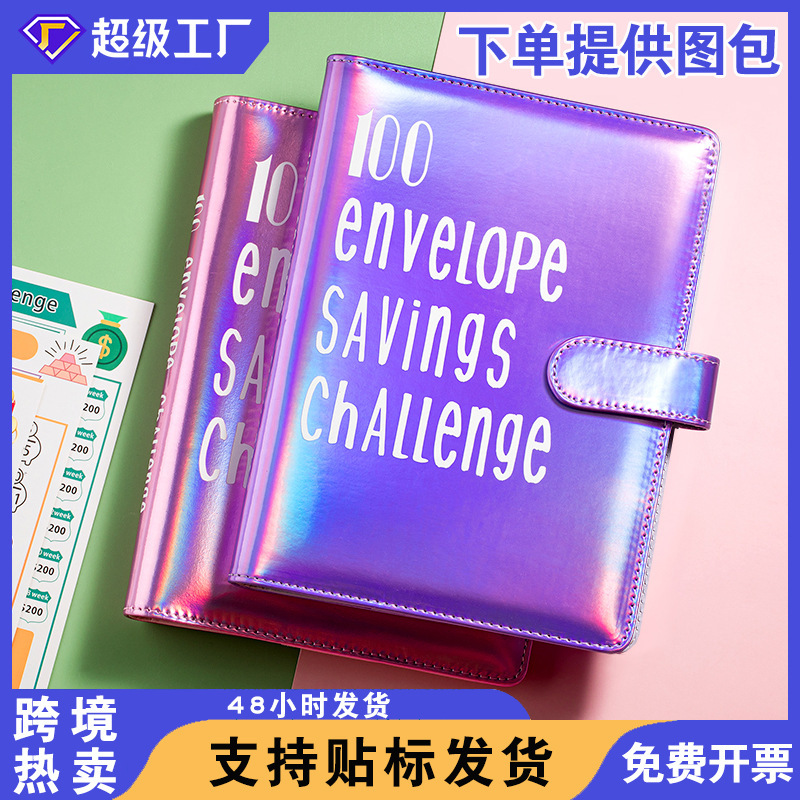 Cross-border special loose-leaf book 100-day challenge savings notebook 1-100 cash envelope card film wholesale