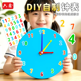 DIY�R��ģ�������R���Ƽ�С���������R��3ᘷ���12�r���Pģ��
