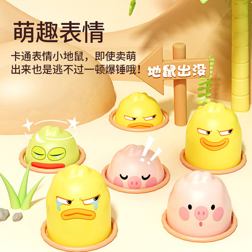 Whack-a-mole children's toys for boys and girls 1 to 2 years old and above, infants and toddlers early education educational puzzle brain 3 knock 4