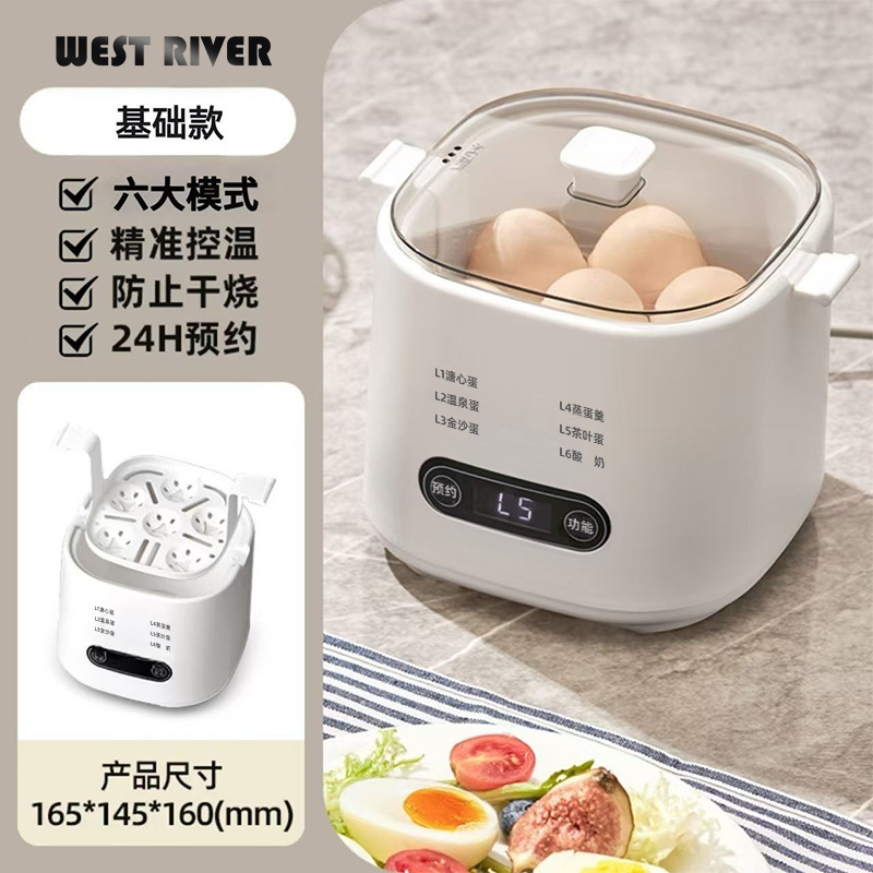 德国质煮蛋器自动电宿舍早餐机煮蛋神器多功能家用小型蒸蛋器|undefined