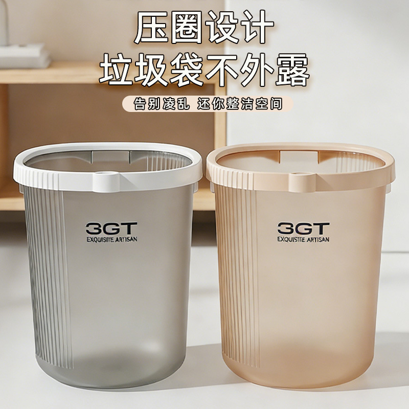 Large-Capacity, Lidless, Wide-Mouth, Thickened, High-Quality Trash Can for Home, Living Room, Kitchen, and Bathroom