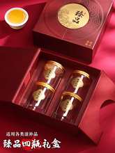 双开门古典礼盒酒红色滋补品盒子四瓶三瓶双瓶通用干货包装盒