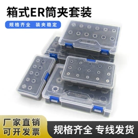 夹头;工装夹具;机床刀架