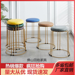 北欧钢筋凳子家用现代简约网红圆凳矮凳客厅餐桌加厚叠放轻奢板凳