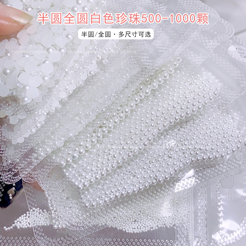 Nail Art Pearl Jewelry Full Round Flat Bottom Half Round Pearl Highlight Skin-free Stereo Nail Accessories Nail Art Small Accessories