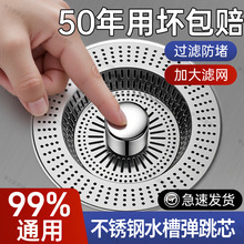���P䓏N��ϴ����ˮ��ˮ��ϴ���©ˮ���^�V�W�@ͨ��ˮ�؏���о