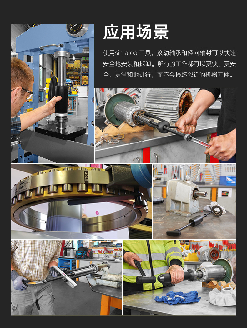 BP61工具箱详情图-5