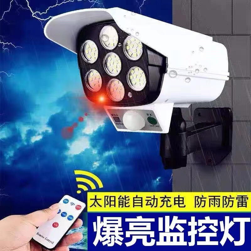 Solar Monitoring Light Camera Light Sensor Road Light Lighting Waterproof Led Light Outdoor Courtyard Wall Light