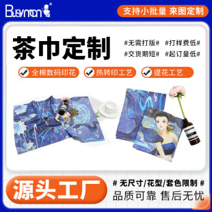 ë�����S�S�����l��Dȫ�ޔ��aӡ�������������s̨����������|